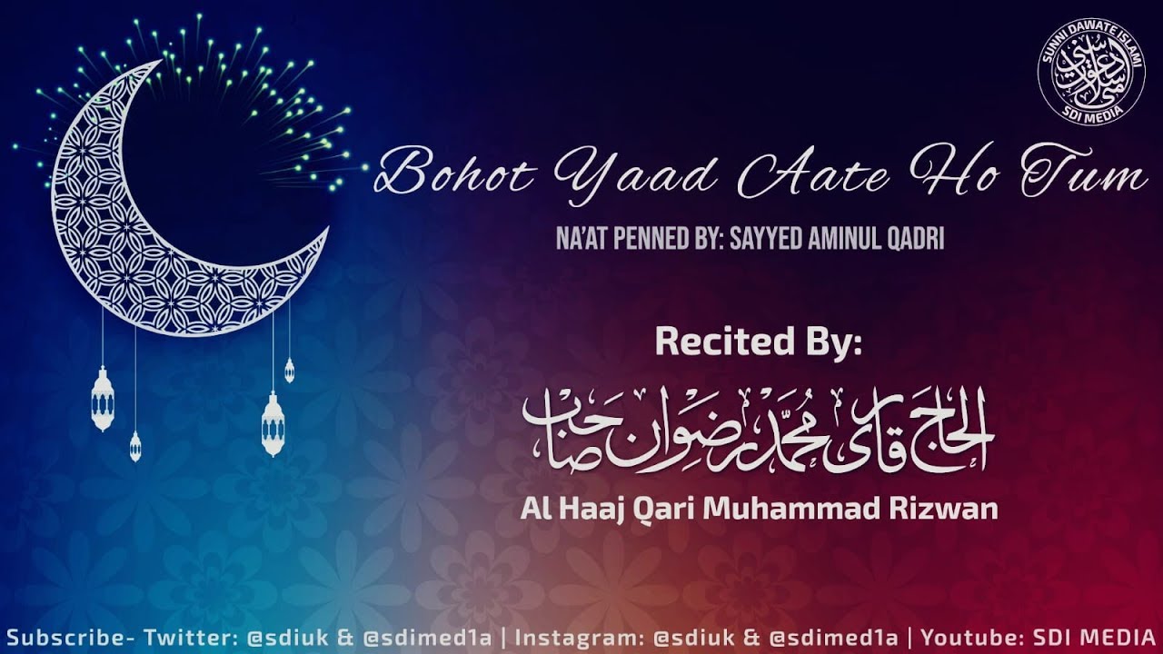 Bohot Yaad Aate Ho Tum - Qari Rizwan
