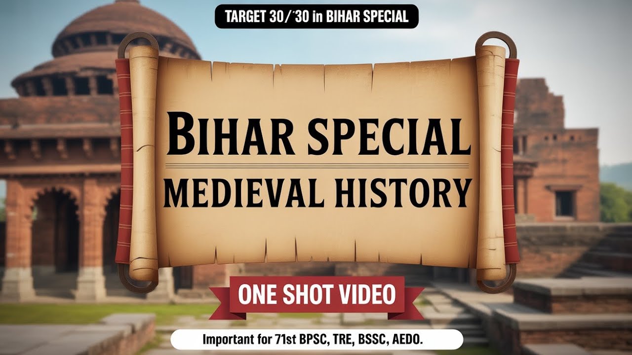 BIHAR SPECIAL MEDIEVAL HISTORY | COMPLETE REVISION IN 36 MINUTES | 71st BPSC, TRE, BSSC & AEDO |