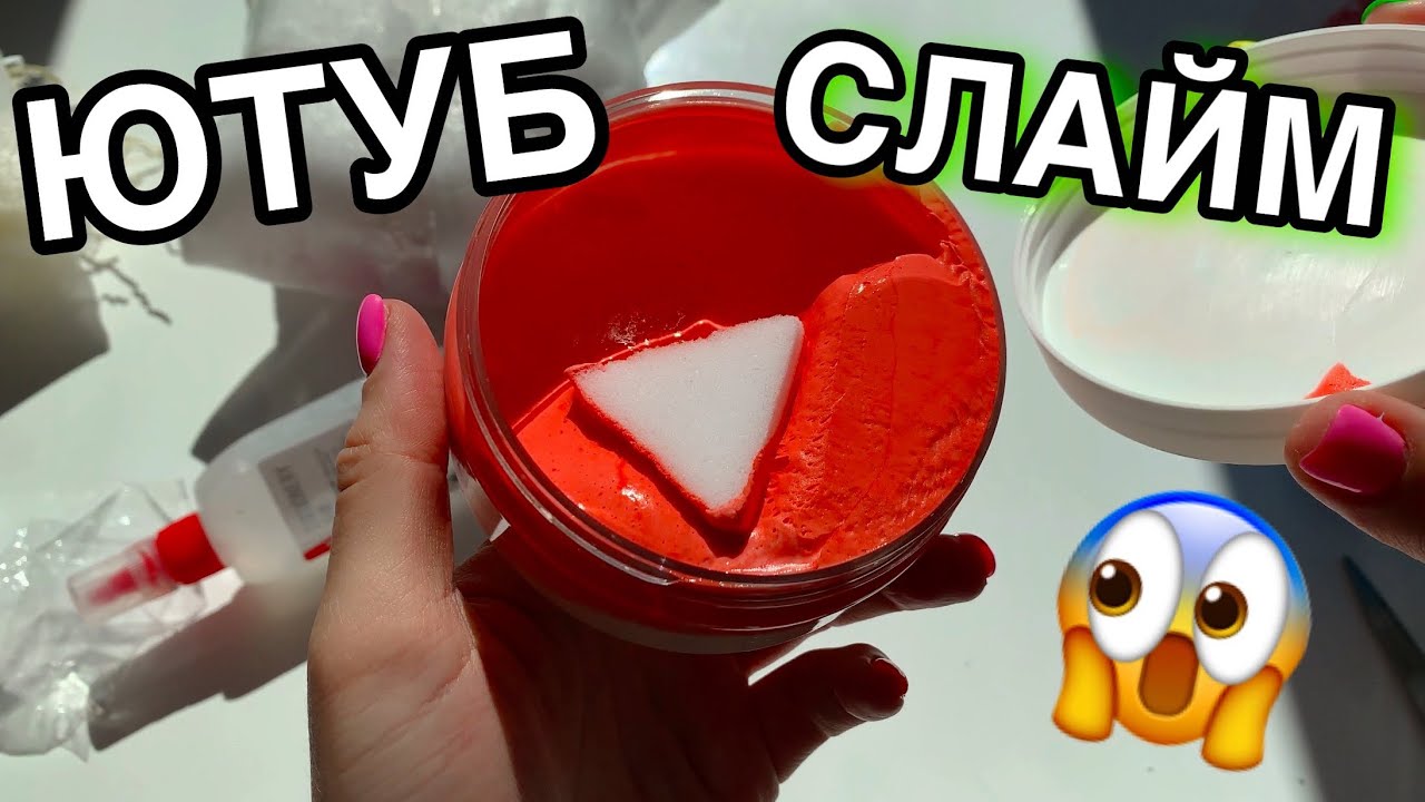ЮТУБ ПРИСЛАЛ СЛАЙМЫ ВМЕСТО ЗОЛОТОЙ КНОПКИ 😵 (мягко говоря я в шоке )
