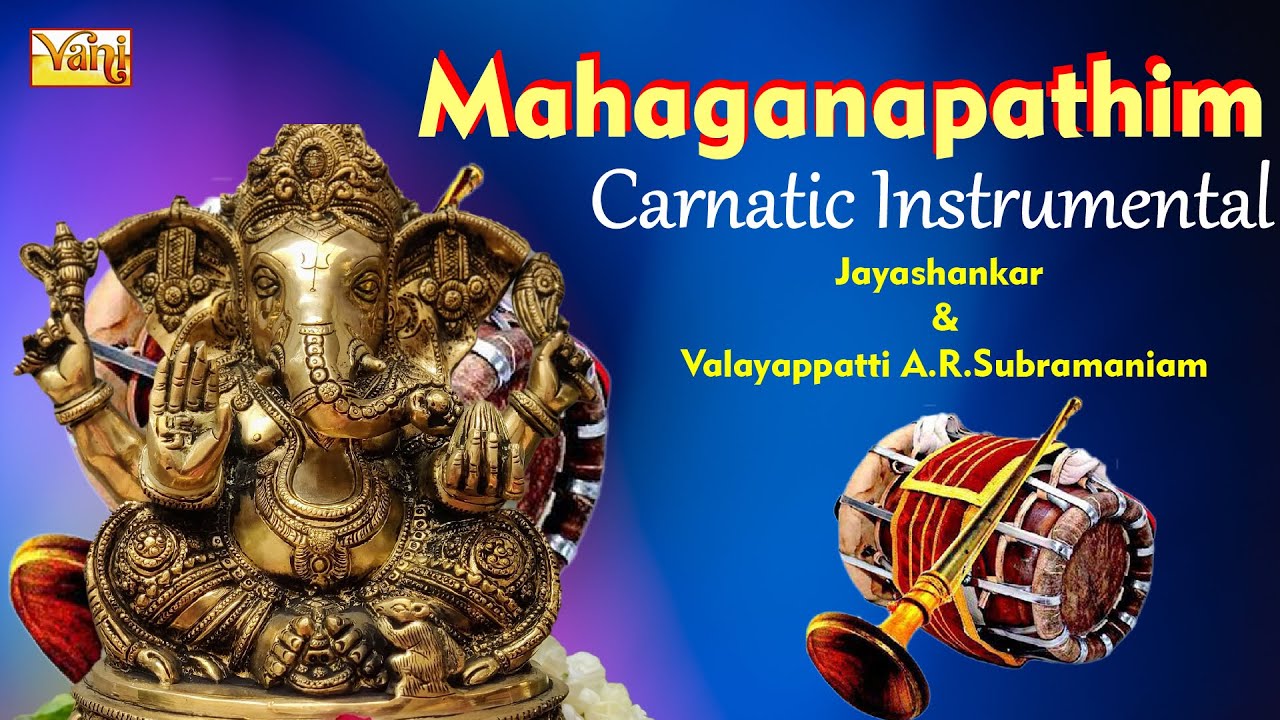 Nadaswaram | Mahaganapathim | Jayashankar, Valayappatti | Mangala Vadyam Carnatic Instrumental Song
