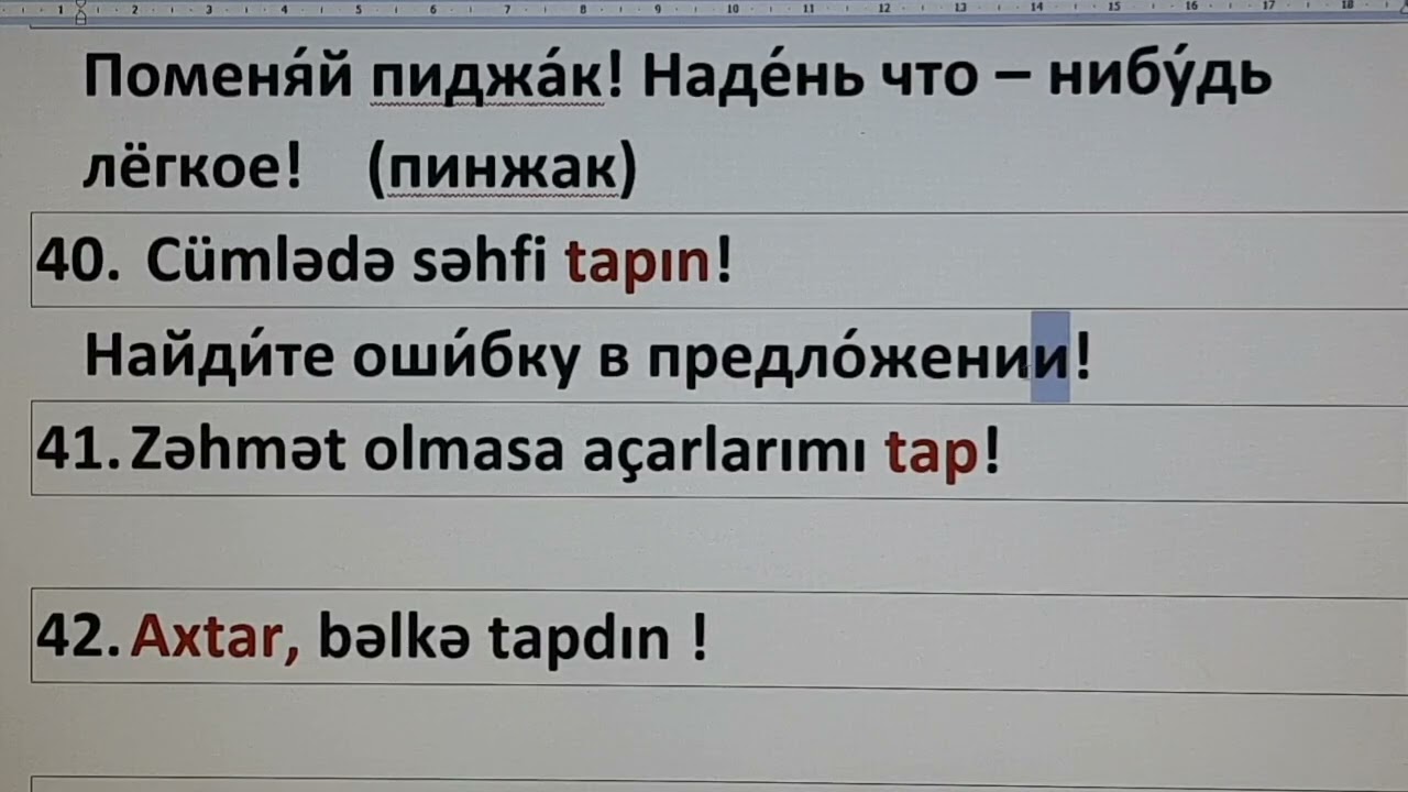 Özünü yoxla! 250 əmr və xahiş cümləsi. 3 hissə