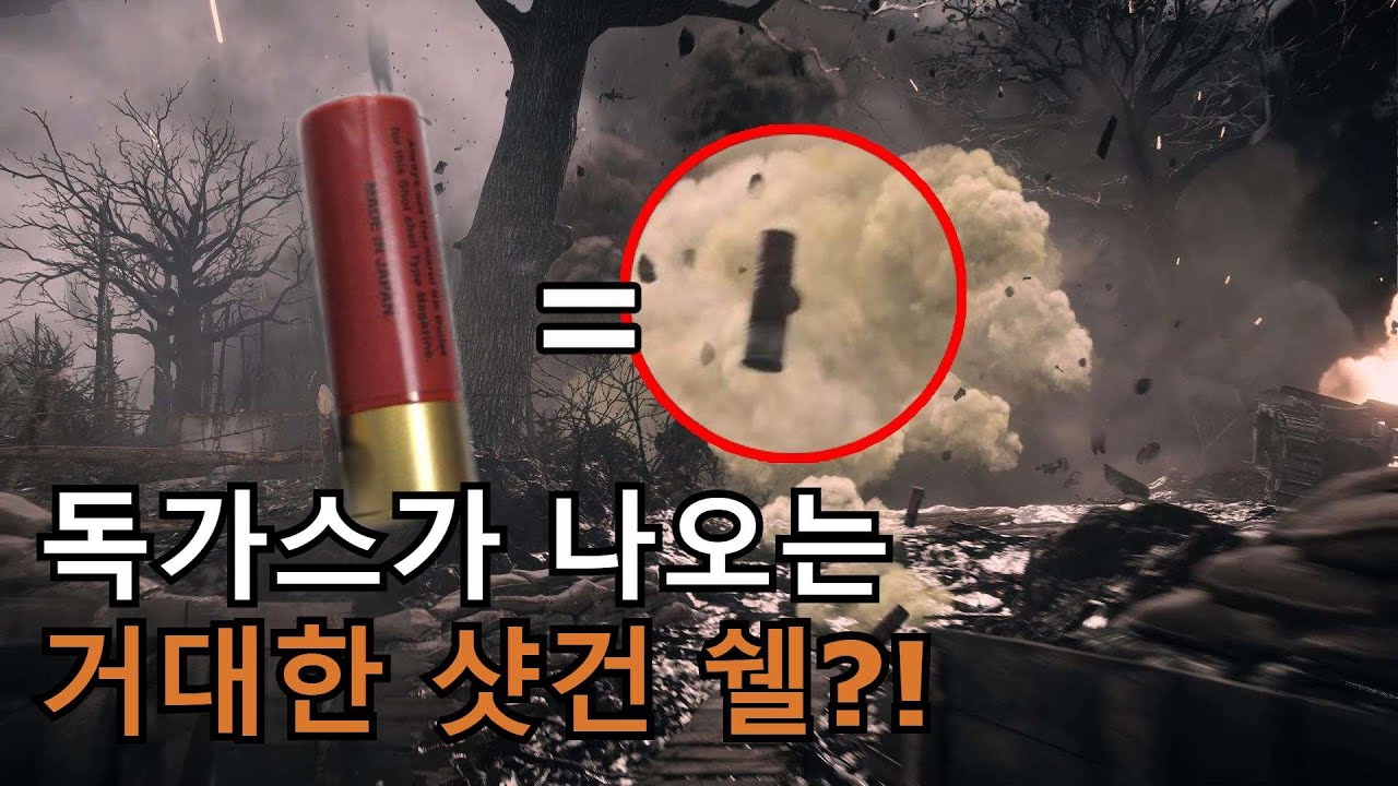 배틀필드1 캠페인 프롤로그의 몇가지 재미있는(?) 사실들