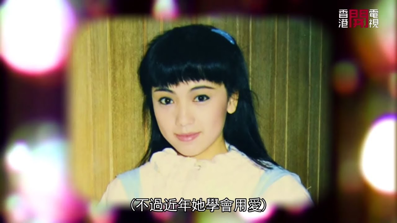 鄧萃雯憶述當年1997年負資產翻身經過 曾月供 8 萬買樓扭曲價值觀 (星級會客室2015 #鄧萃雯 訪問 中文字幕)