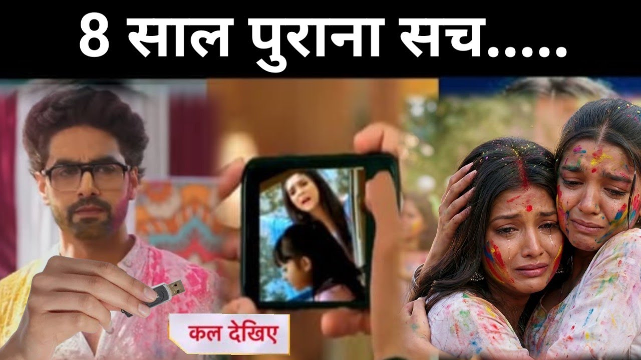 Yeh Rishta Kya Kehlata Hai ।। Big Twist ।। Mayra And Abhira Hug Each Other Because Of Vani