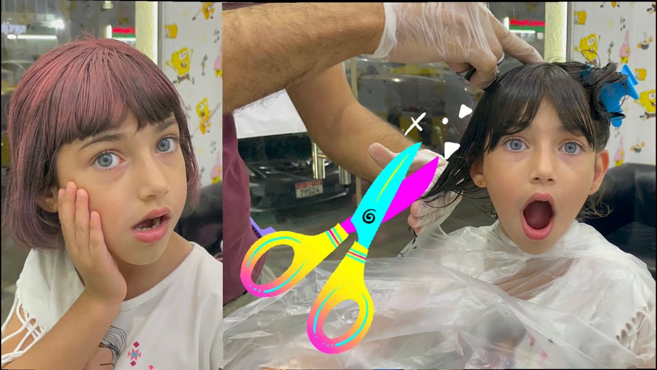 تيا قصّت شعرها وصبغته وردي 😱