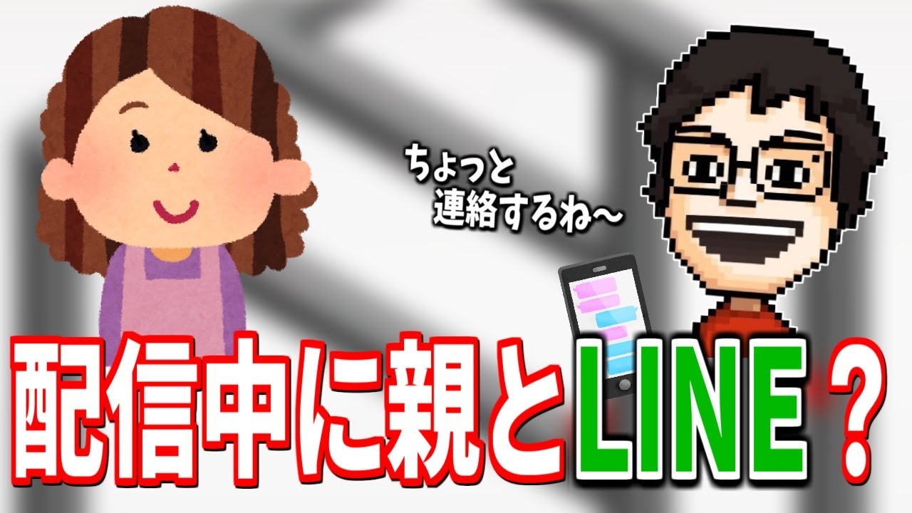 仲の良さがうかがえる親や友達とのエピソードを語るP-P【P-P切り抜き】