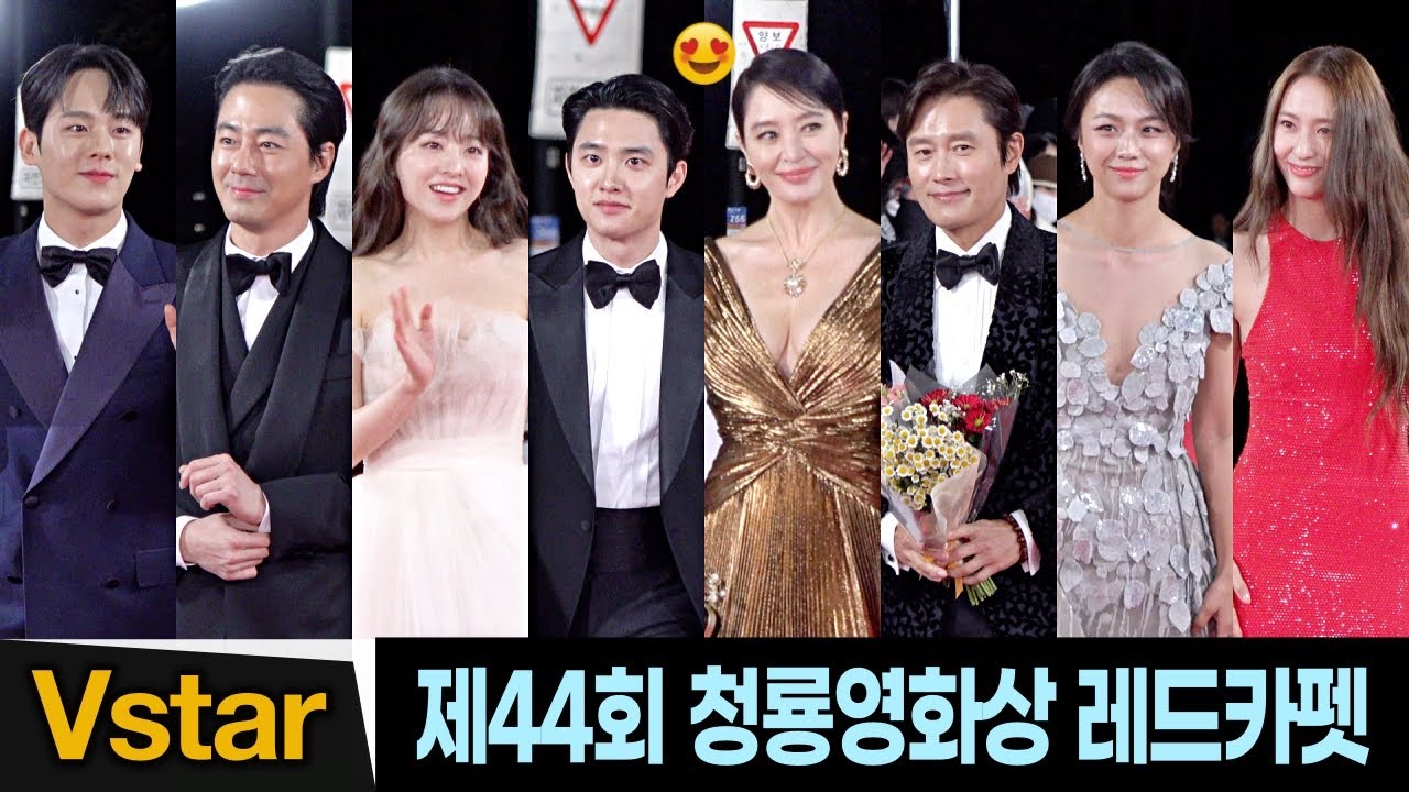 [풀영상] 청룡영화상 레드카펫 💋 김혜수.이병헌.탕웨이→도경수.조인성.이정하.박보영.정수정…스타 총출돌 #청룡영화제 #BDFA2023