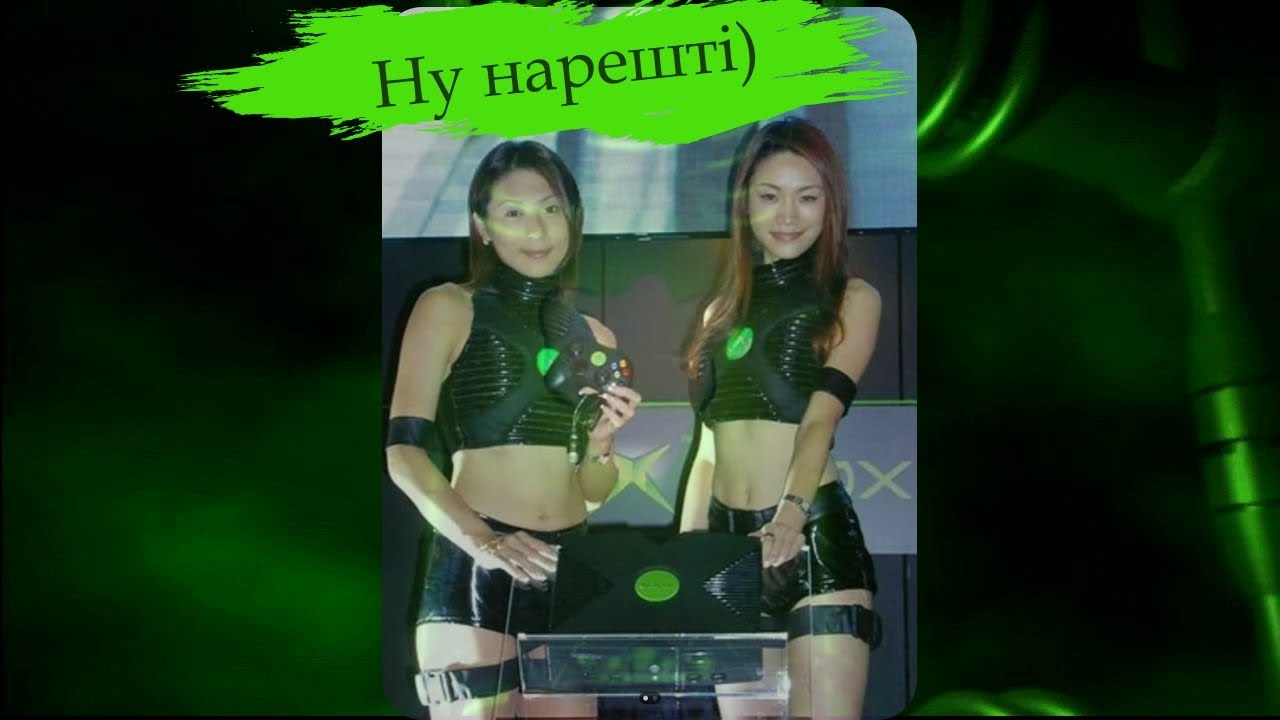 Повнокомплектний Xbox Original але є нюанс