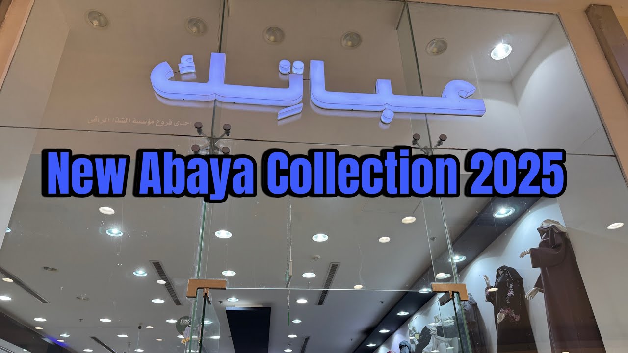 New Abaya Collection in flamingo Mall Jeddah 2025 Saudi Arabia || GulRooh Life