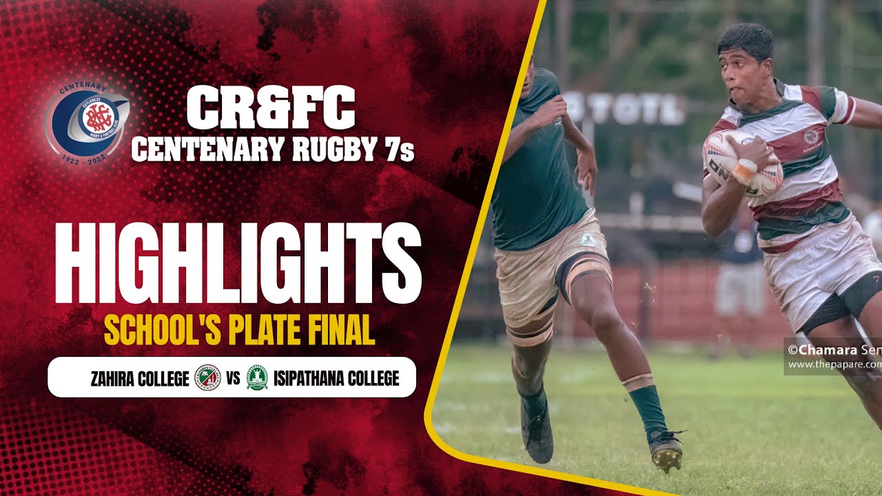 HIGHLIGHTS | Isipathana College v Zahira College - CR&FC Centenary Sevens - Plate Final