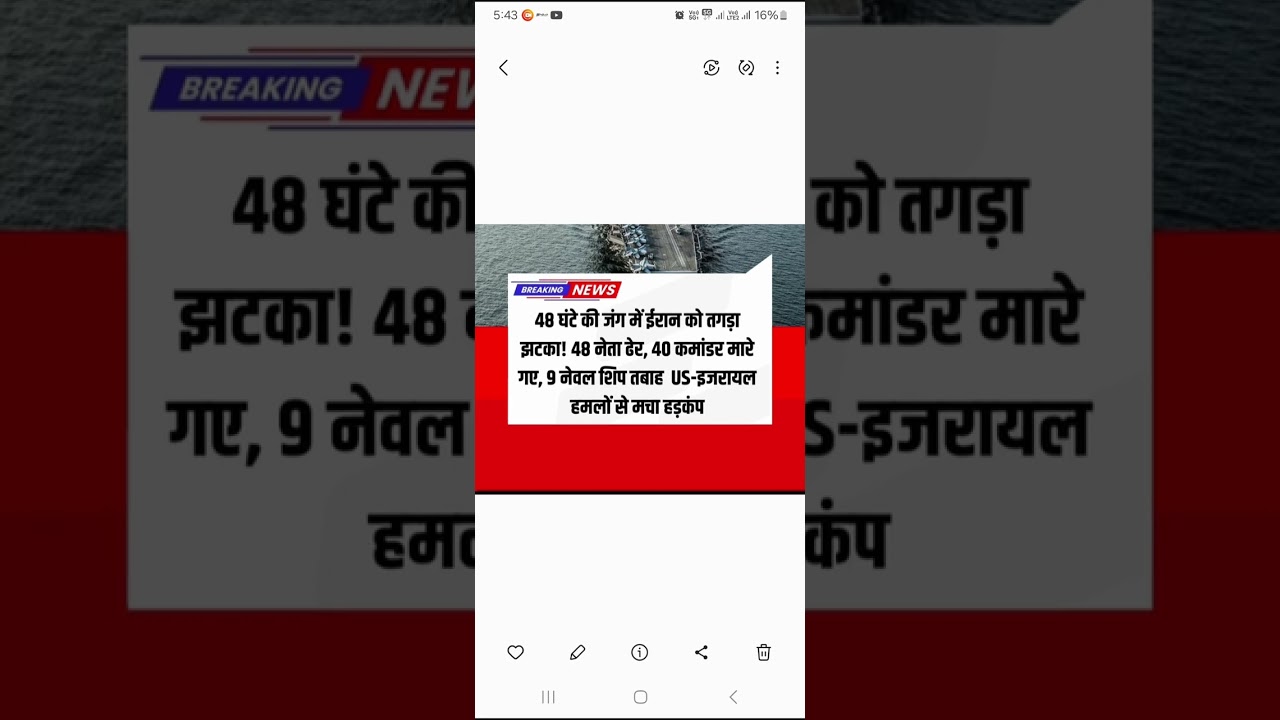 खाड़ी क्षेत्र  का युद्ध  और  भारत 