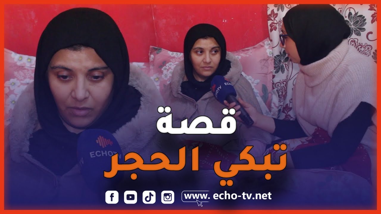 قصة تبكي الحجر تعرضت لـ حادث مرور اصيبت بـ شلل نصفي " بين ليلة ونهار تقلبت حياتي هي تناشد المحسنين.