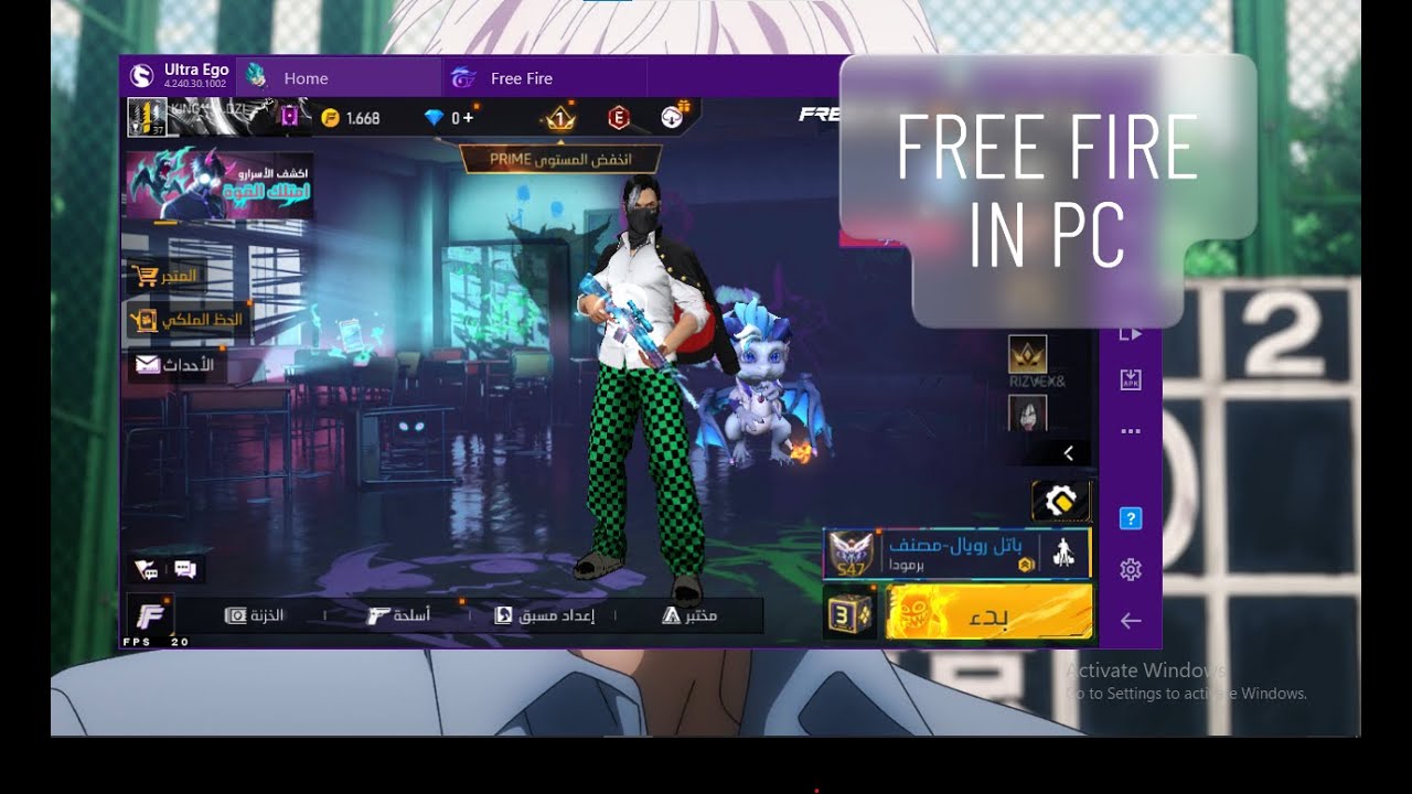 in pc  طريقه تحميل لعبه فري فاير