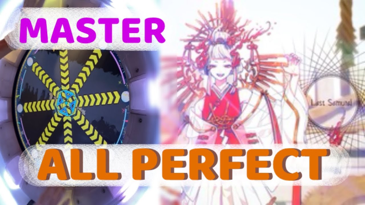 【maimai】Last Samurai MASTER AP