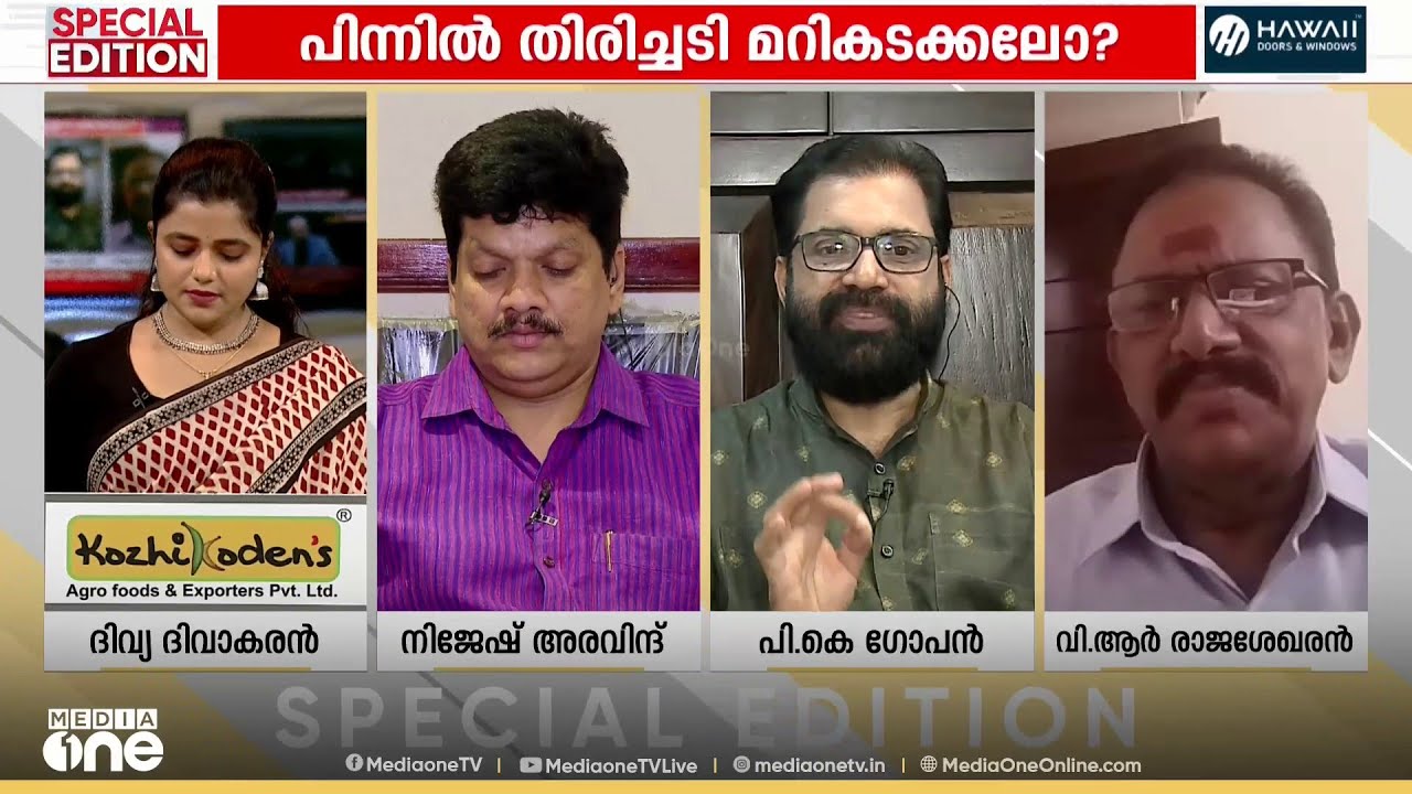 'സോണിയാ ഗാന്ധിയെ ഞങ്ങളാക്ഷേപിച്ചെന്ന് ആരും പറയില്ല; സന്ദർശിക്കാൻ ആര് വഴിയാണ് അനുമതി കിട്ടിയത്?'
