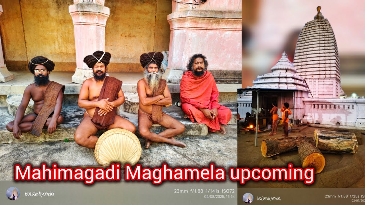 ଆଉମାତ୍ର ଦୁଇଦିନ ଯୋରନ୍ଦା ମହିମାଗାଦୀ ମାଘମେଳା ବିଷୟରେ ବାବା କଣ କହୁଛନ୍ତି ଶୁଣନ୍ତୁ #mahimagadi #jorandagadi