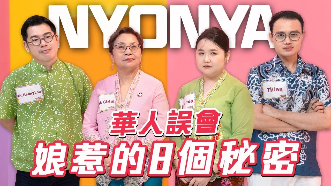 【拋柑🍊】竟然不是華人文化😨😨（WTF！）