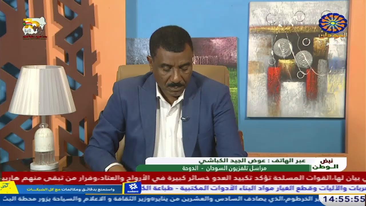 محور الاحداث 27-1-2026