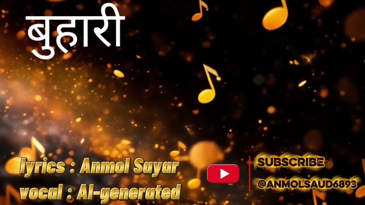 #बुहाही  Newnepali sad rap saong  शब्द: अनमोल सायर स्वर : AI #fyp #foryou #foryoupage  