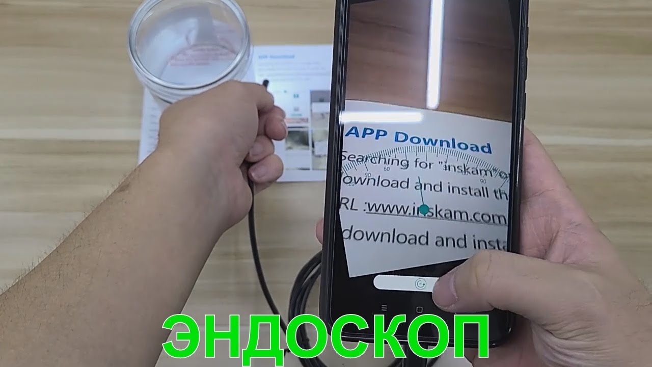 Эндоскоп KERUI с Алиэкспресс.Мини USB камера с объективом диаметром 5,5 и 7 мм.