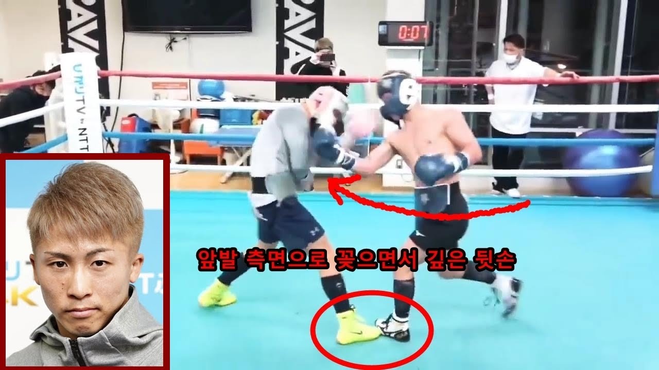 [이노우에 나오야] 스파링 마지막 30초 (사우스포 상대)(inoue naoya boxing sparring)