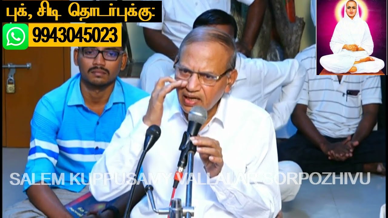 சந்திர யோகம் /சேலம் குப்புசாமி அய்யா