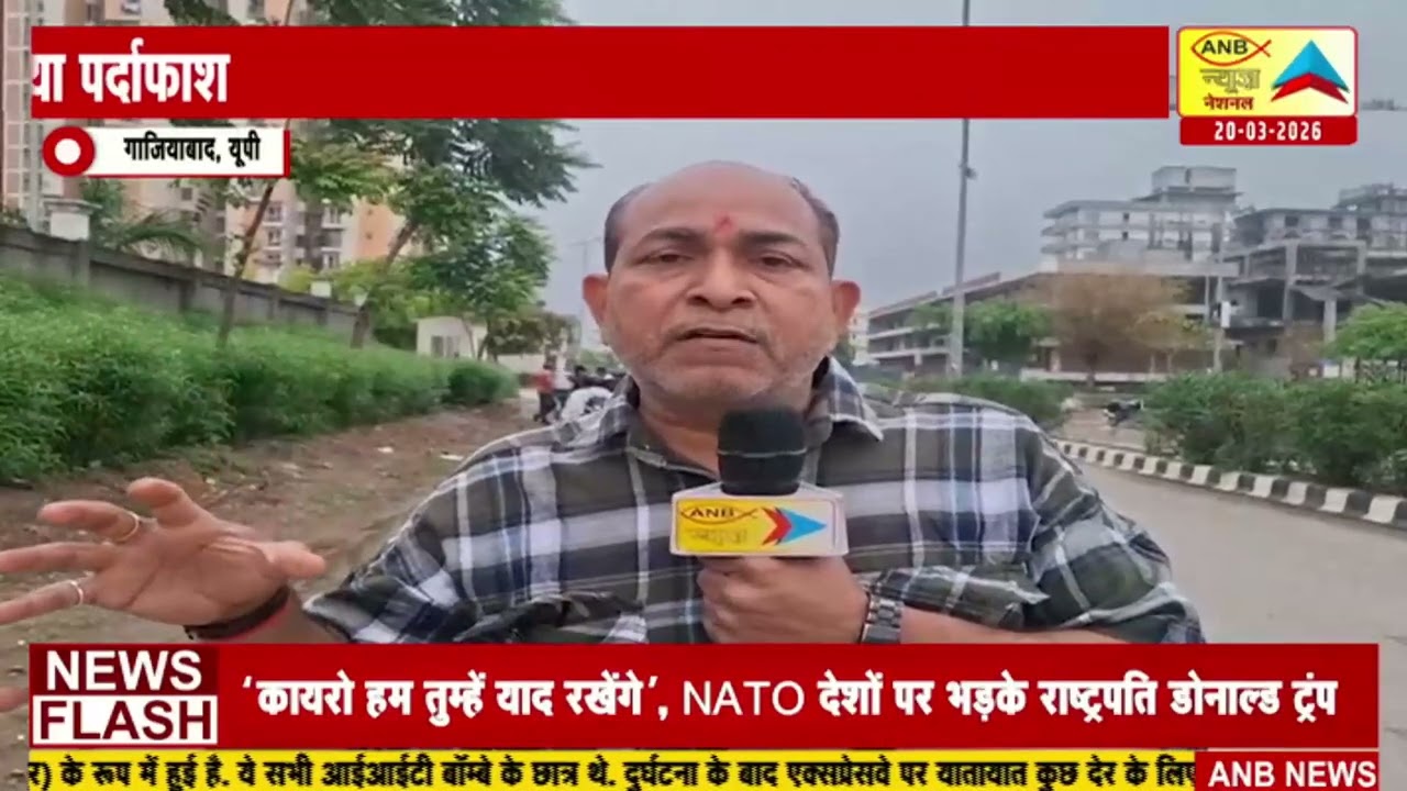 यूपी : मास्टरमाइंड सुहेल समेत गैंग के खुलासे जारी : ANB NEWS