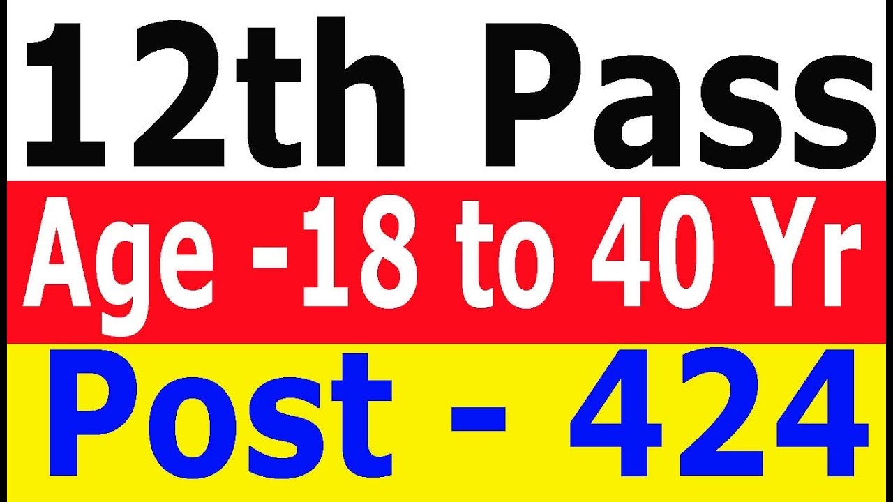 Latest Government Job 2017, Apply online ,12th pass latest job October 2017
