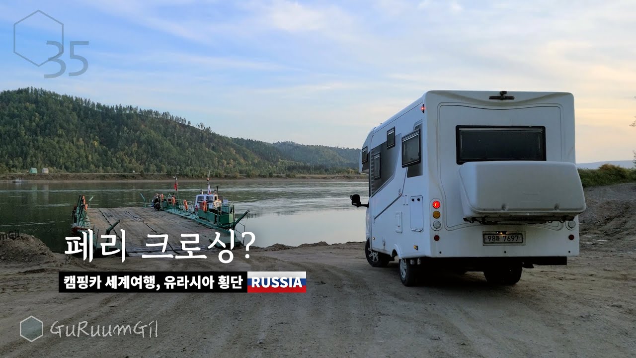 Непрерывные неожиданные моменты. Сейчас в Иркутске, проехав 4000 км [Camper World Tour, Eurasia #8]