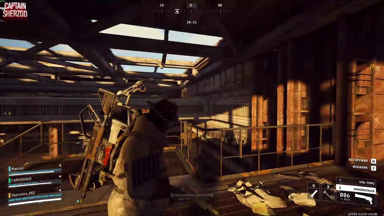Вечерный Рейд 2 | ARC Raiders