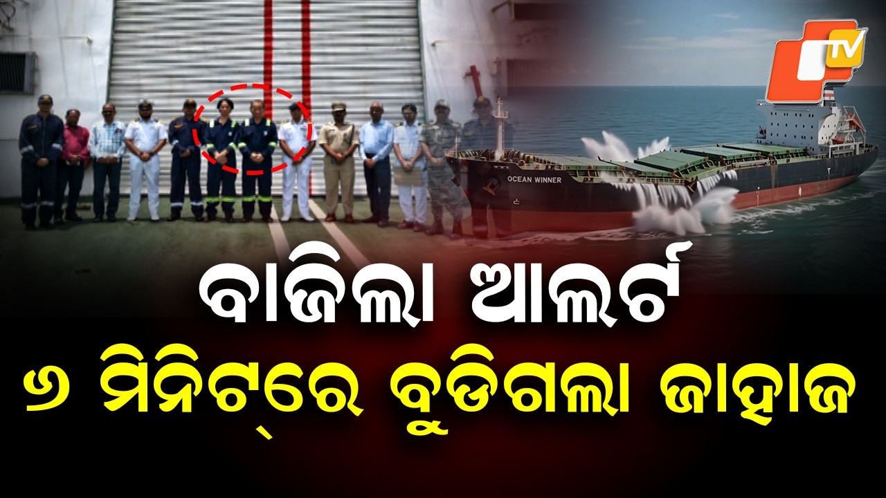 MV Ocean Winner Sank Within Minutes; Two Chinese Sailors Survived on Life Raft