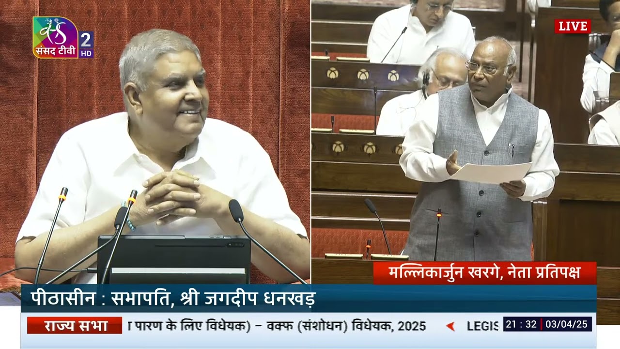 RS | Malikarjun Kharge | The Waqf (Amendment) Bill, 2025 & The Mussalman Wakf (Repeal) Bill, 2025