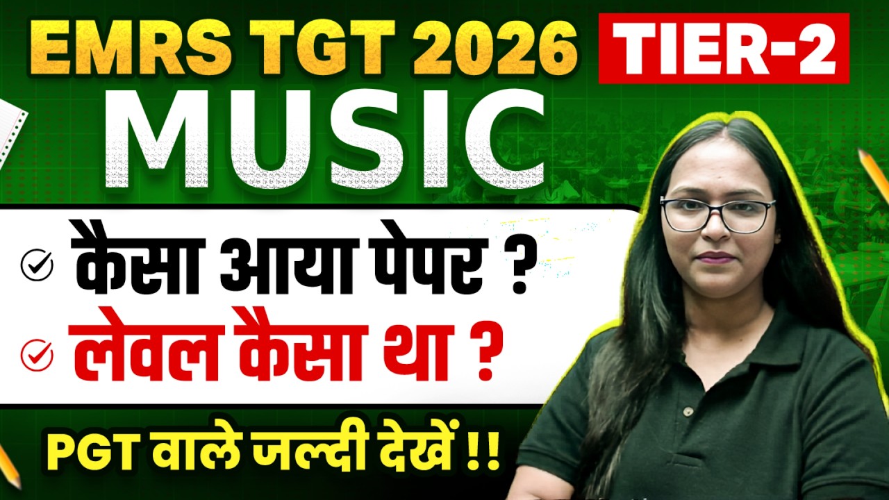 EMRS TGT Tier 2 Music Paper Analysis | EMRS TGT Music Paper Level | EMRS TGT Exam Analysis 2026