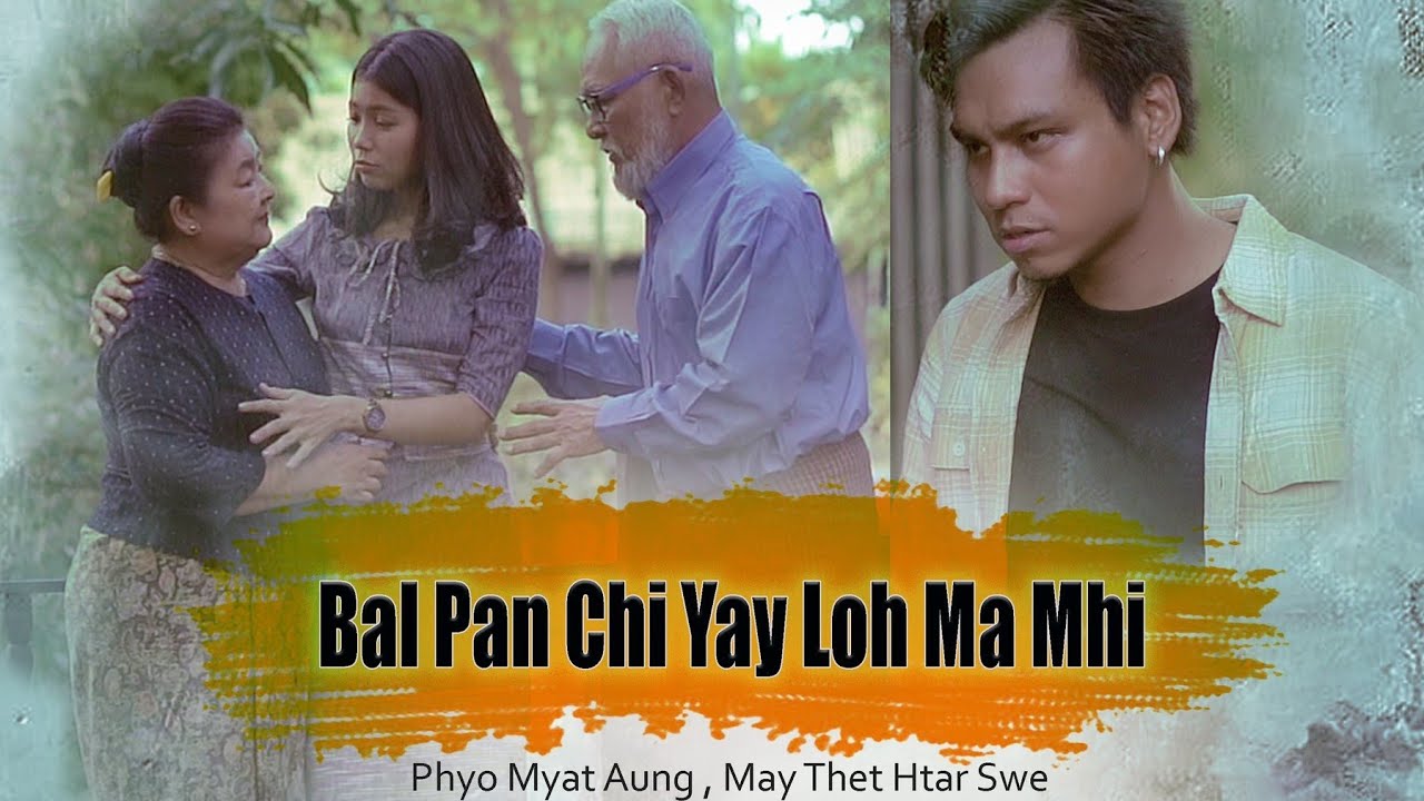 Bal Pan Chi Yay Loh Ma Mhi (ဘယ်ပန်းချီရေးလို့မမှီ) ၊ဖြိုးမြတ်အောင်၊မေသက်ထားဆွေ
