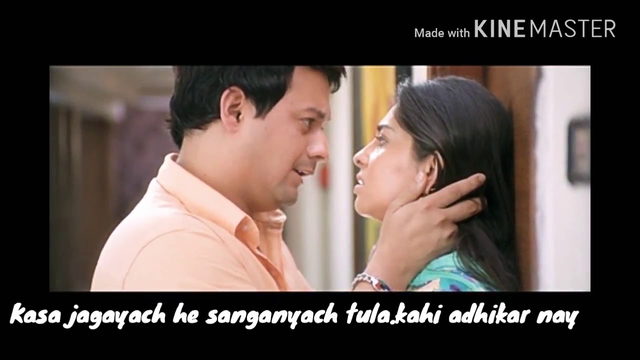 Marathi whatapp stutus kiss day special