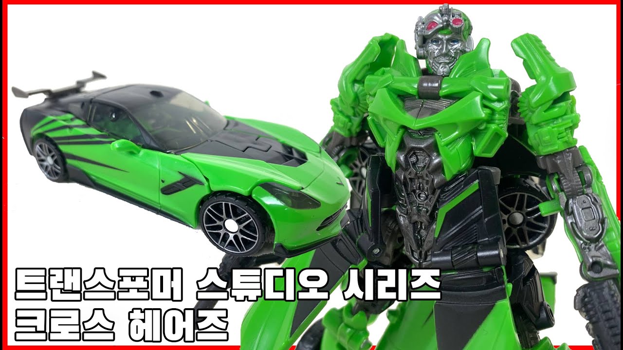 오마쥬는 영웅본색! [트랜스포머 스튜디오 시리즈] 크로스헤어즈 - [Transformers Studio Seires] Crosshairs