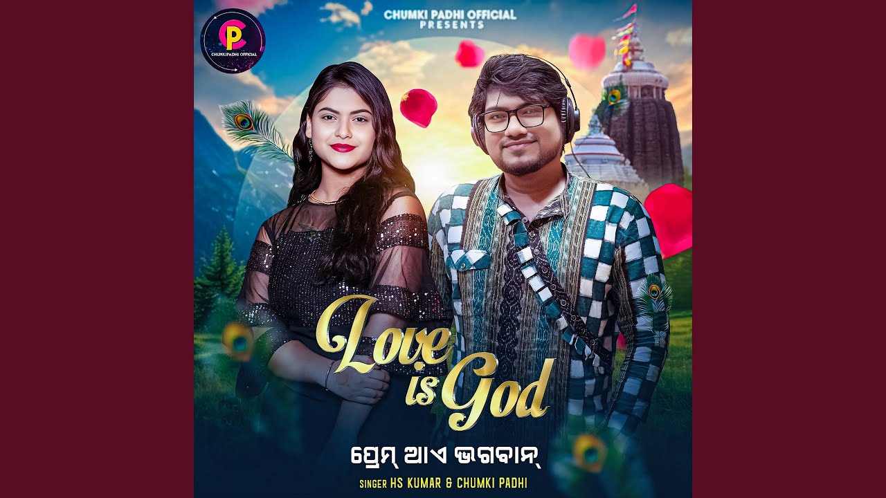 Love Is God
