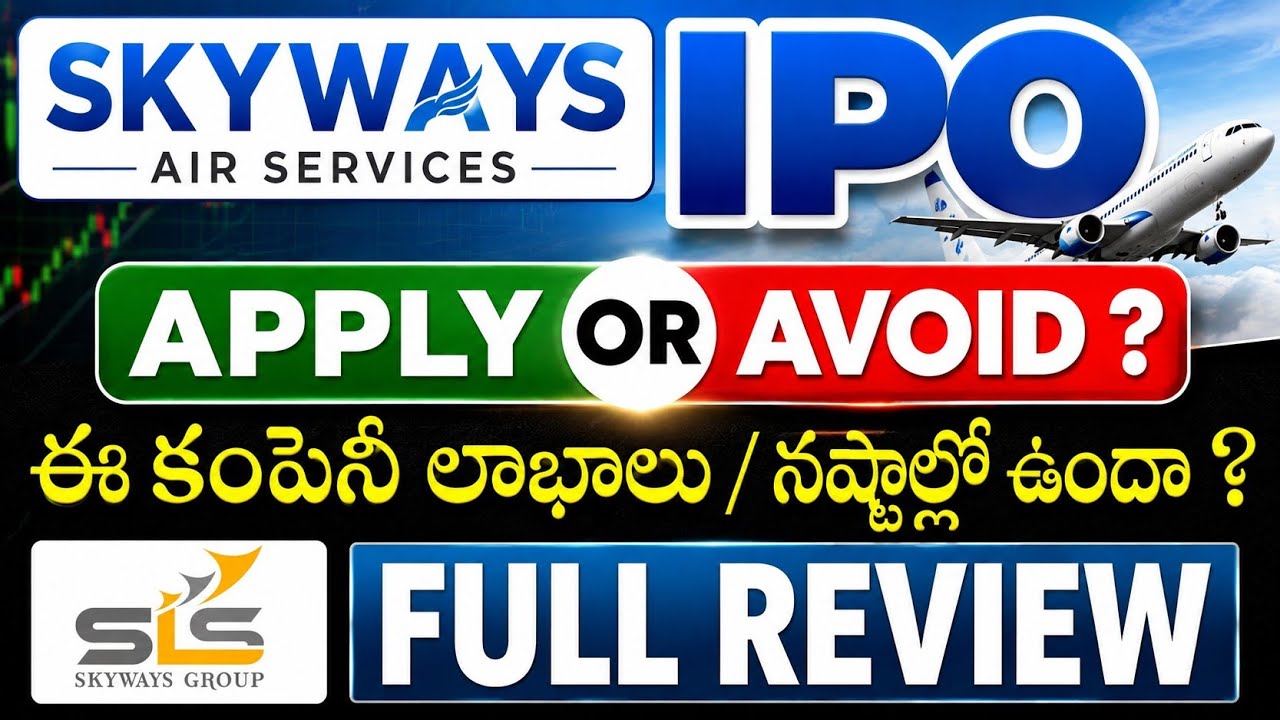 Skyways Air Services IPO Review | Skyways Air Services stock Telugu 2026 | Skyways Air Services T...