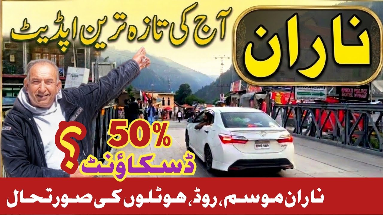 naran today | naran update today | naran kaghan news today | naran kaghan weather today | naran road