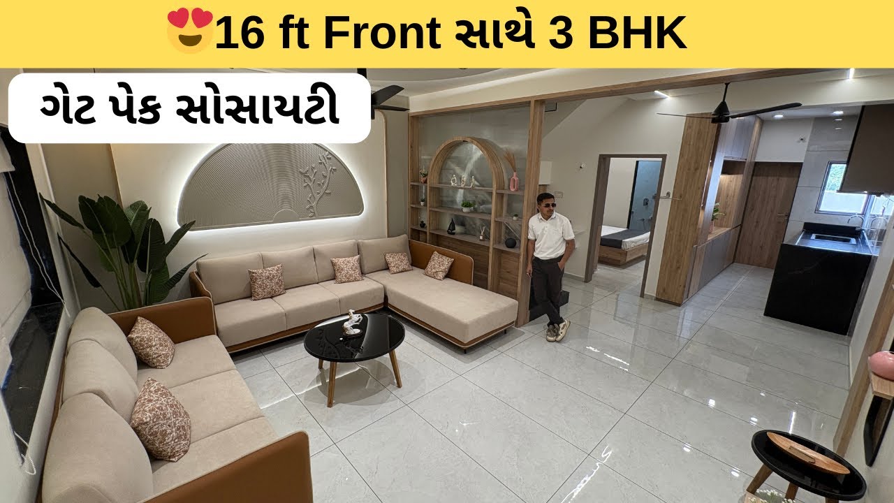 😍16 ft Front સાથે નો 3 BHK Bungalow In Rajkot | house In Rajkot | Gruhnirman Realty