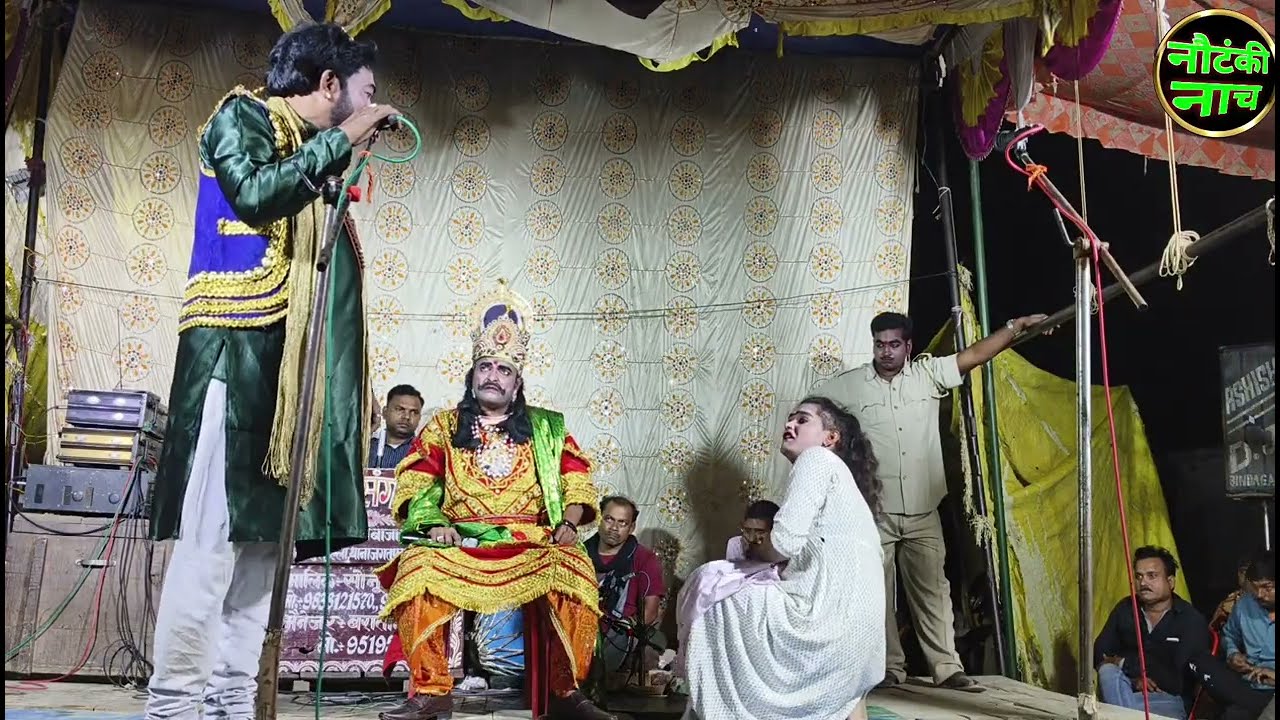 (Part 2) नॉन स्टॉप तमाशा_( सोनू डांसर की नौटंकी) अभागन बनी सुहागन सुहागन बनी विधवा तमाशा  