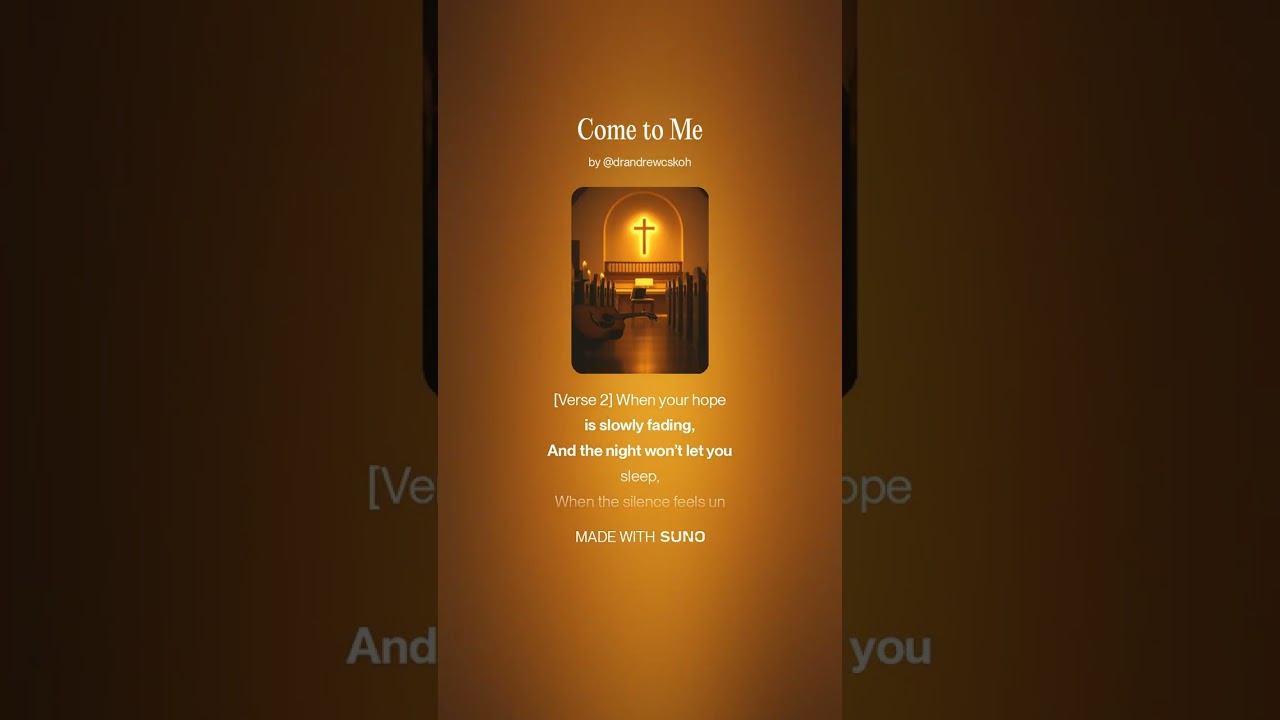 Come to Me