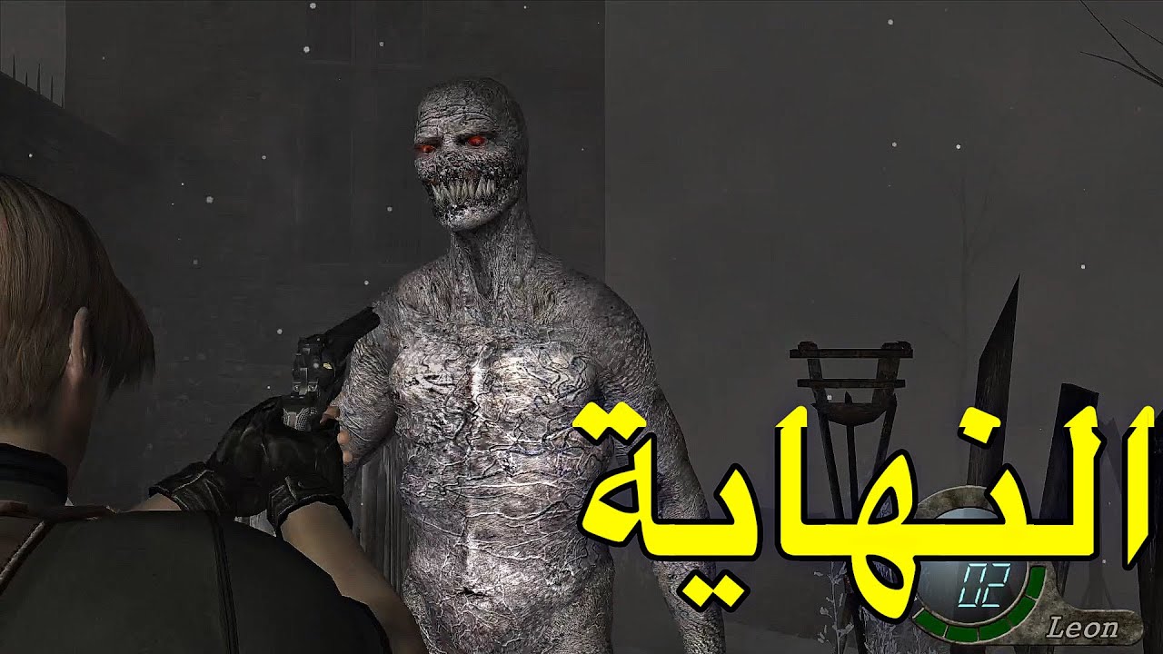 المتعافي جاء😂🔥 | Resident Evil 4 المود END