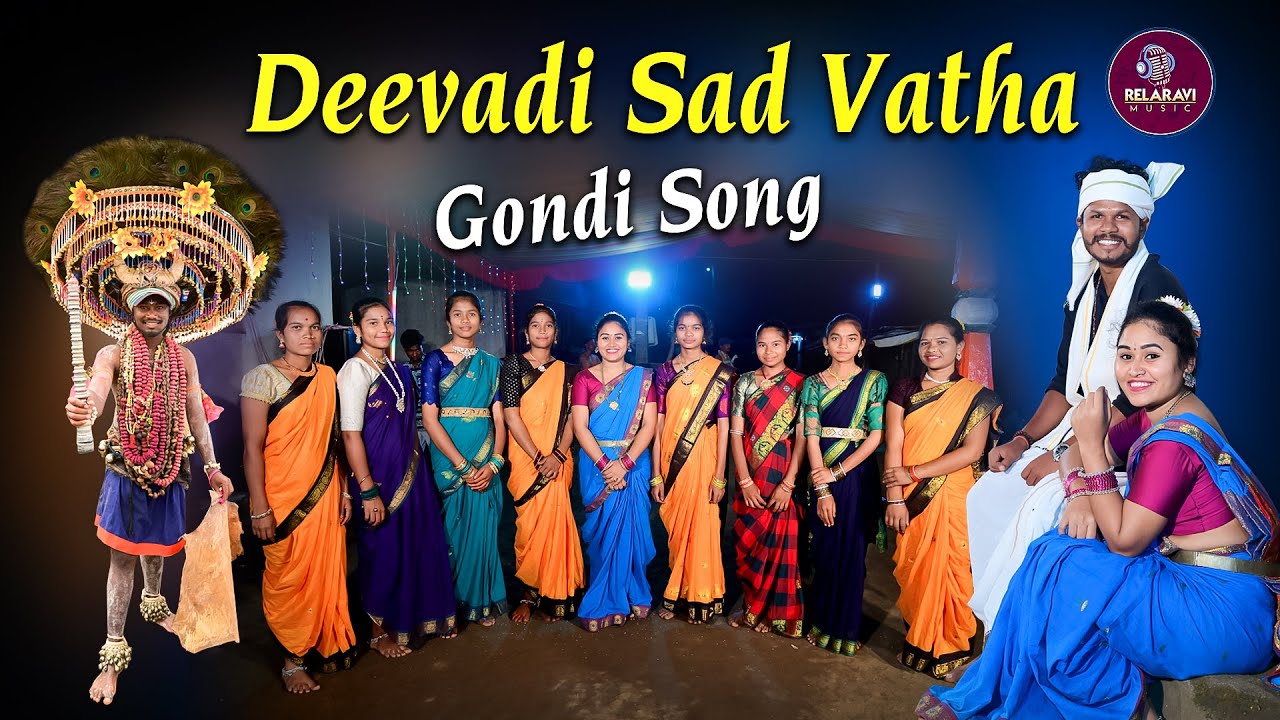 Deevadi sad vatha #DivaliGondiSong2025 #Gondinewsong #RelaRavi #Gussadi #Gondiculture #relaravimusic