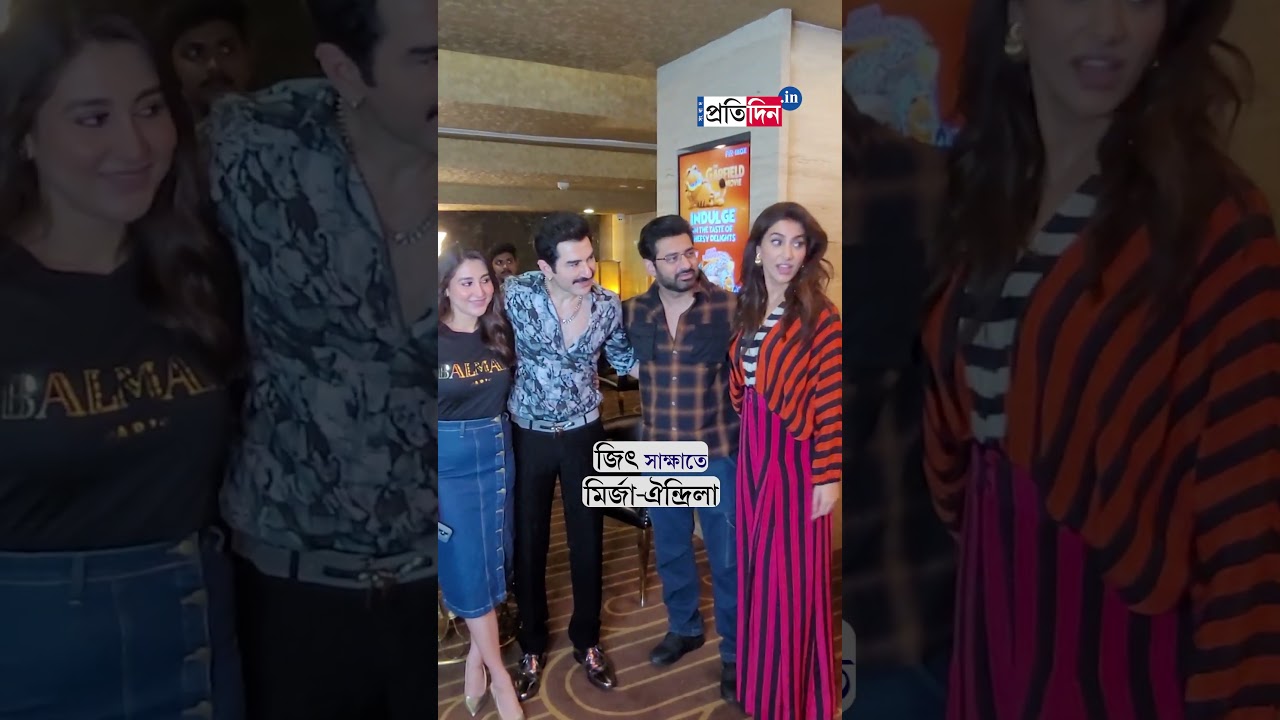Celebrity couple Ankush Hazra and Oindrila Sen present at an event for the movie 'Boomerang'