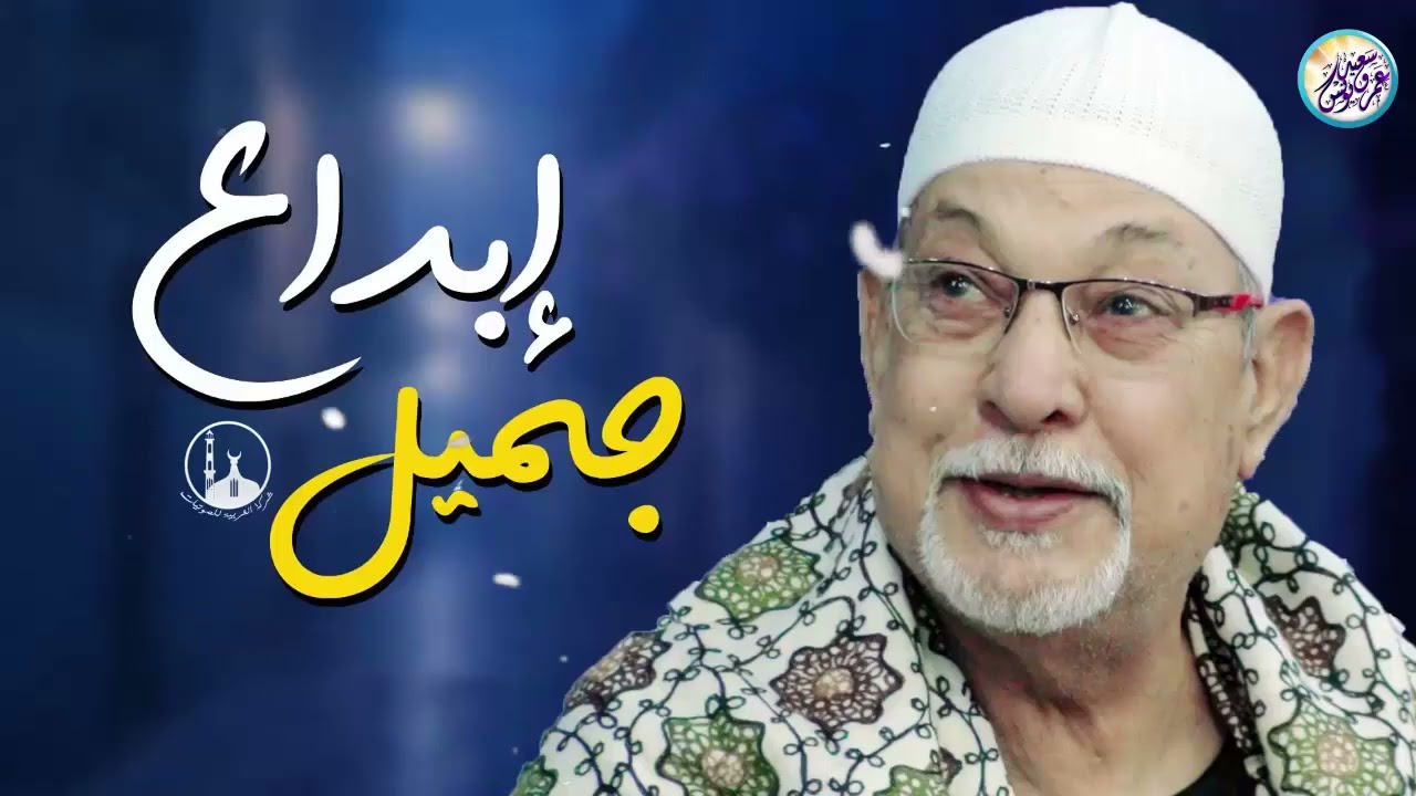 همسٌ قرآني يلامس القلوب 🌿 ونقاء في الصوت مع كنز قراني عجيب 🌊 الشيخ السيد سعيد