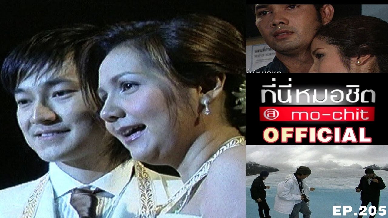 ที่นี่หมอชิต | ตอน เล็ก ฝันเด่นและครอบครัว , เที่ยวหัวหินกับ เอก + กวาง | 16 ส.ค. 52