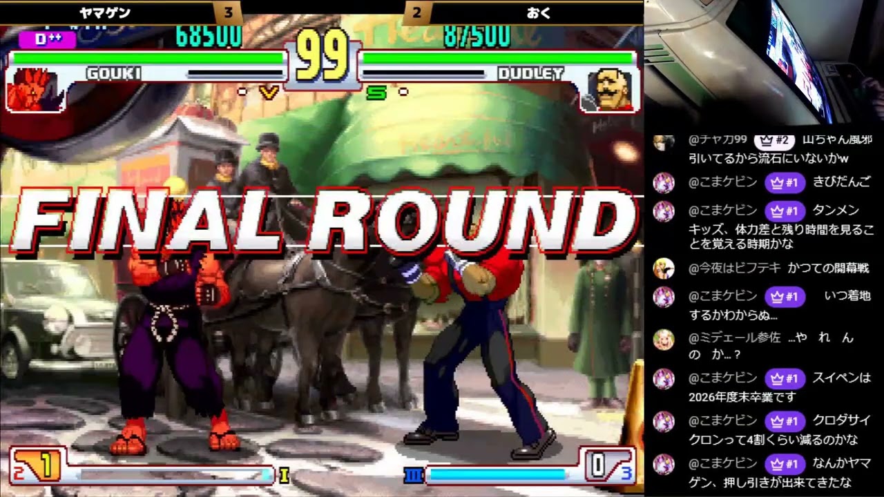 Street Fighter III 3rdSTRIKE :East vs West 2026/03/12 編集版