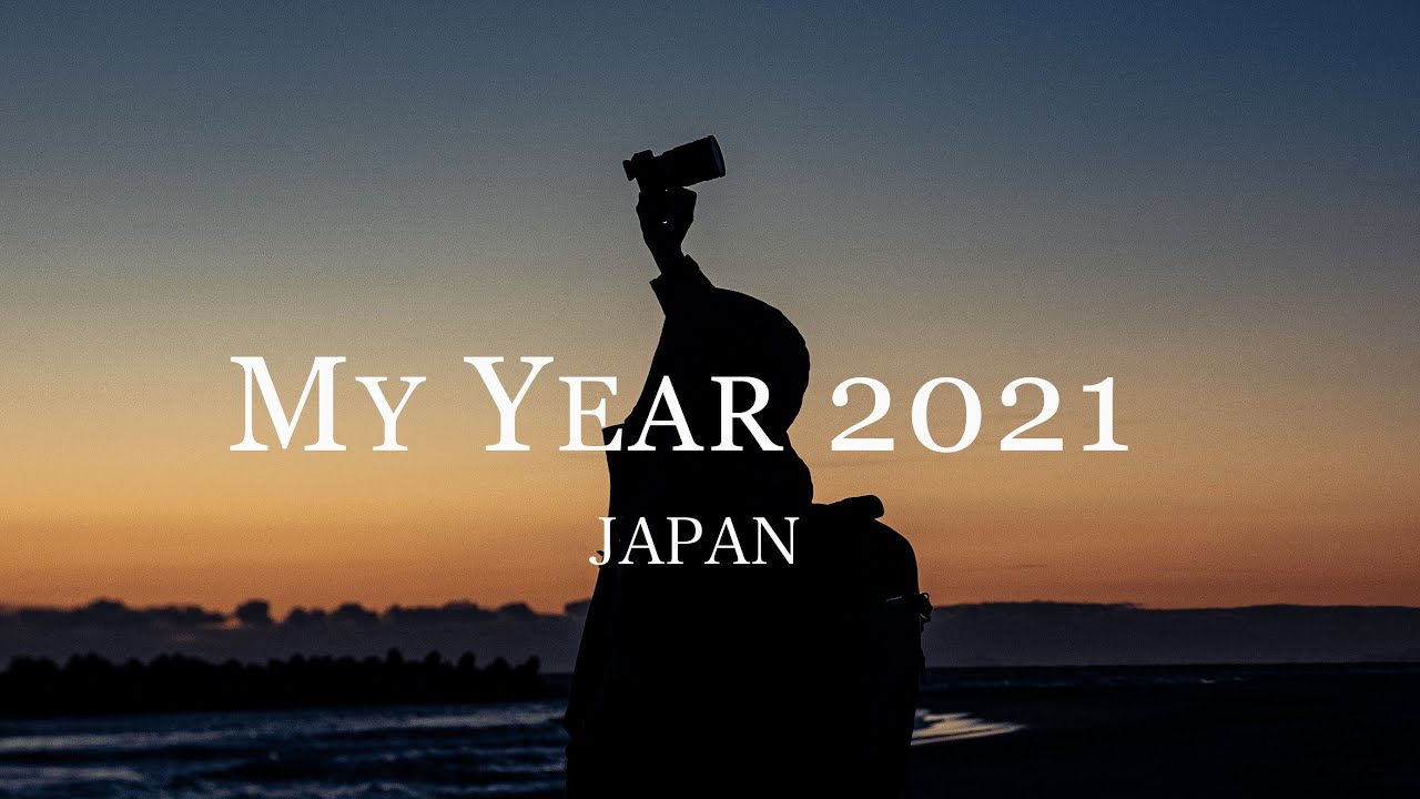 My Year 2021 | Cinematic JAPAN | Shunpei Kawai
