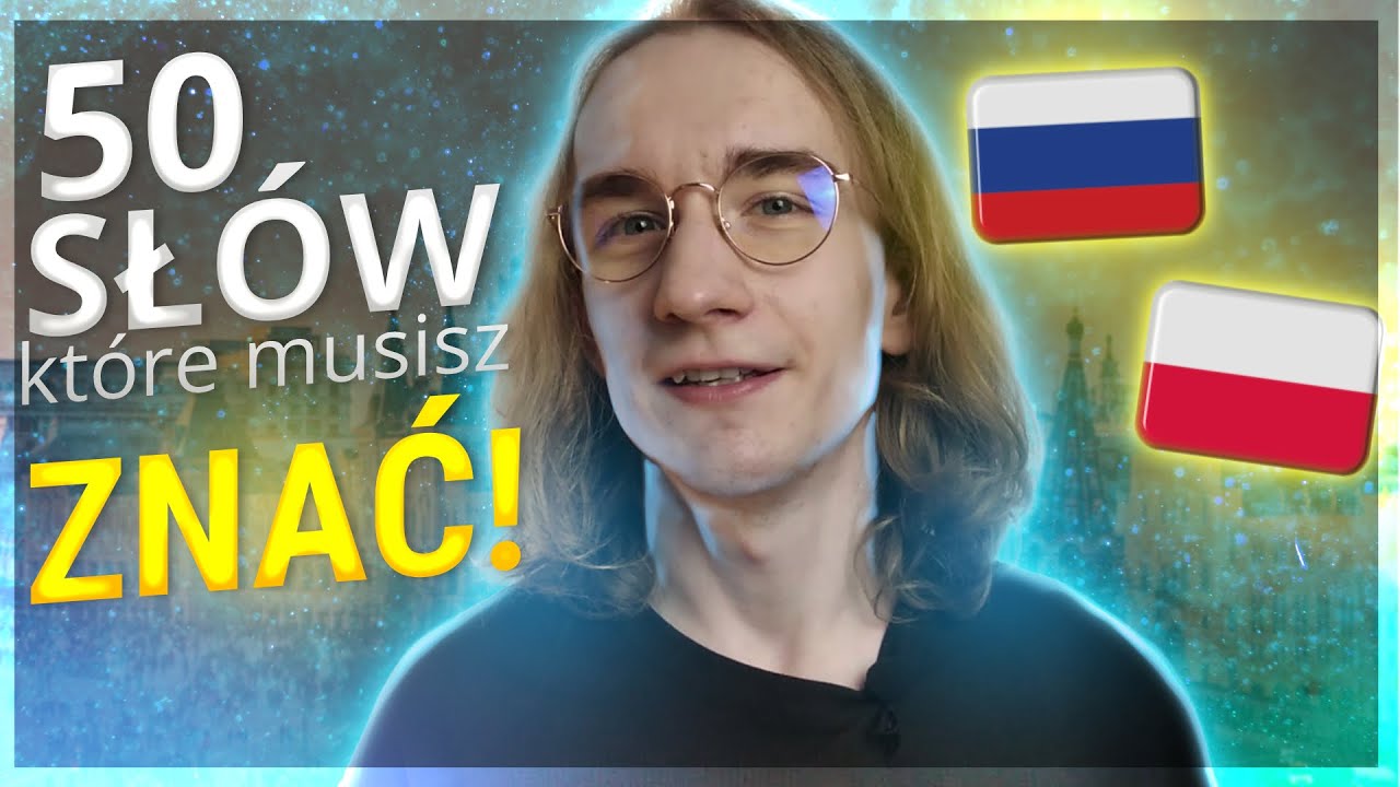 50 ПОЛЬСКИХ СЛОВ КОТОРЫЕ ТЕБЕ НУЖНО ЗНАТЬ! 🇵🇱🤯